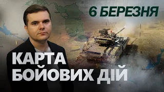 Армія ВОРОГА має ПРОБЛЕМИ під Авдіївкою / АЕРОДРОМ РФ атаковано | КАРТА бойових дій за 6 березня