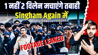 Singham Again: Leaked Shooting Video of Ajay Devgn and Jackie Shroff goes viral | Bharat Munch