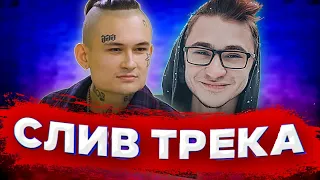 MORGENSHTERN feat ДЖАРАХОВ - ДЕГЕНЕРАТ DELUXE (Слив трека, 2020)