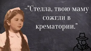 Малолетняя узница Равенсбрюка, которая сумела выжить.