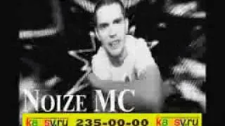 noize mc.wmv