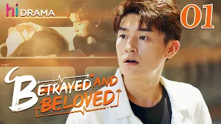 【Multi-sub】EP01 Betrayed and Beloved | Enamored with the Enemy's Son❤️‍🔥 | HiDrama