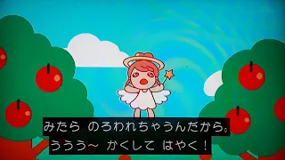 天使ノロイちゃん(2015年11月放送分)