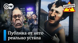 Как Лукашенко узурпировал главную роль в Беларуси – "Заповедник", выпуск 134, сюжет 3