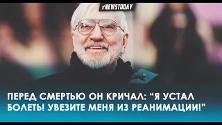 Вслед за Куравлевым...Умер народный артист и режиссер Виктор Мережко