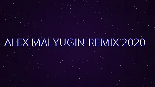 Катя Чехова-В клубе погасли огни.(ALEX MALYUGIN REMIX 2020)