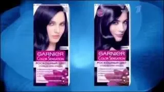 (2015) GARNIER Color Sensation для эффектных черных оттенков