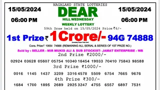 Lottery Sambad Live 06:00 pm 15/05/24 Evening Nagaland State Dear Lottery Result Today