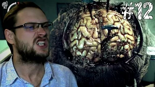 The Evil Within Прохождение ► БРЭЭЭЭЭЙНС ► #12