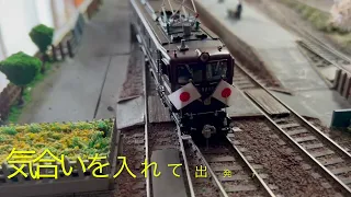 お召し列車パートⅡ