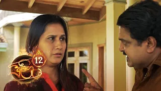 Pulingu | Episode 12 - (2020-08-12) | ITN