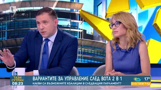 „На всички избори се случва т.нар. Дилема на таралежа“:Защо се провали извънредното заседание на НС?