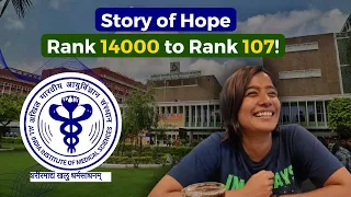 Rank 14000 to Rank 107 in just 2 months - the story of hope!