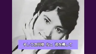 昭和歌謡 #4(前編) 昭和33年〜昭和46年