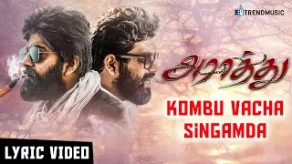 Araathu Tamil Movie Songs | Kombu Vacha Singamda Lyrical Video | Srikanth Deva | Robert master