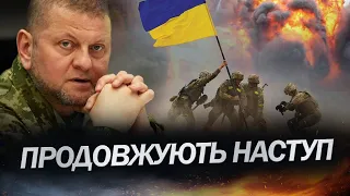 Ворог ПАНІКУЄ / ЗСУ б'ють по базах ОКУПАНТІВ / Зведення ГЕНШТАБУ