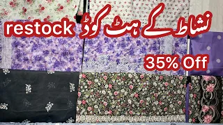 Nishat Linen Sale - Hit Code Restock - Mothers Day Sale 30 April 2024