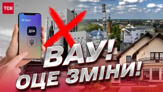 🏚 Як отримати компенсацію за зруйноване війною житло? Інструкція