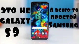 Превращаем любой Samsung в Galaxy S9 Plus / Без Рут,Без прошивок