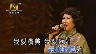呂珊 Rosanne Lui丨香格里拉丨情牽金曲百樂門演唱會
