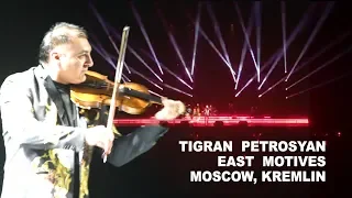 East motives - Tigran Petrosyan (Kremlin, Moscow) Восточные Мотивы (Москва, Кремль)