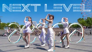 [K-POP IN PUBLIC] [ONE TAKE] aespa 에스파 'Next Level' dance cover by LUMINANCE