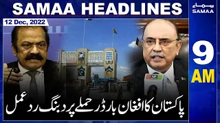 Samaa News Headlines 9 AM | SAMAA TV | 12 December 2022