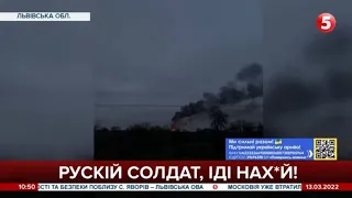 Путінські орки завдали ракетного удару по Яворівському полігоні / включення