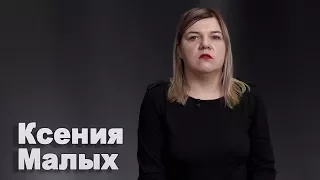 Из ликвидации Минкульта ничего полезного не получится - искусствовед Ксения Малых