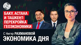 Важное соглашение тюркских стран: Азербайджан,Казахстан, Узбекистан и взаимные инвестиции