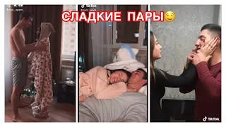 МИЛЫЕ ПАРЫ ИЗ ТИК ТОК 😍 ВЛЮБЛЁННЫЕ ПАРЫ ❤️ ПОЦЕЛУИ В ТИК ТОК 👩‍❤️‍💋‍👨