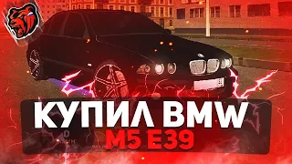 Обзор на BMW M5 E39 для фамы на BLACK RUSSIA #blue #bmw #Blekrassia #гта5 #drift #суета #бандиты