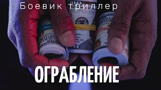 Фильмы 2021 , Новинка, Боевик, Фантастика, Фильмы, Фильм Новинка