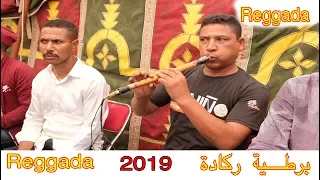 Regada wlad sidi 3li wa3da sidi yahya 2019 ركادة  من عند ولاد سيدي علي وعدة وجدة