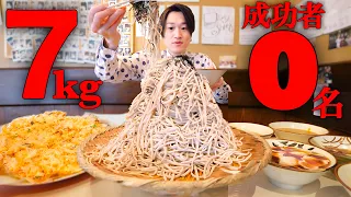 【大食い】蕎麦屋が提供する蕎麦定食7kgを制限時間40分で挑んだ結果【大胃王】