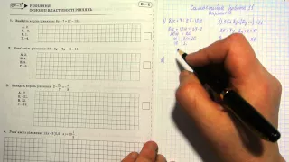 Самостійна робота №11, Математика, 6 клас, Тарасенкова 2014