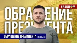 ❗️❗️Реализация формулы мира Украины. Эффективность ПВО ВСУ. Обращение Зеленского