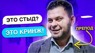 Взрослые Отгадывают Молодежные Слэнги I Угадай слэнг с Учителями 🤣