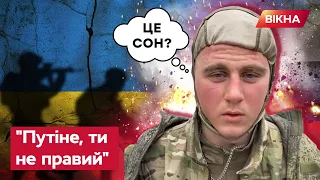 Правда ВІД ОКУПАНТА: КІМ опублікував відео допиту РОСІЙСЬКОГО ПОЛОНЕНОГО