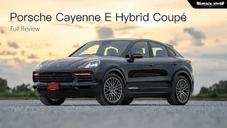 [Full Review] Porsche Cayenne E Hybrid Coupé Platinum Edition | Headlightmag