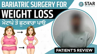 Best Bariatric Surgeon in Amritsar | Bariatric Surgery, Weight Loss Operation in Amritsar Punjab