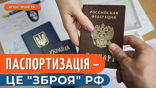 Задля збереження життя українці на окупованих територіях повинні мати паспорт РФ // Рашевська