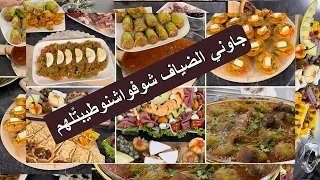 ✨10 Recettes Pour Mes Invités✨Entrées✨Plats ✨Desserts 😊