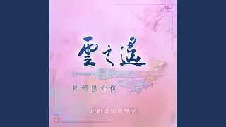 暮雲出擊Ⅱ