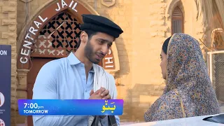 Banno Episode 56 Promo  l Review Episode Banno 89 lOnly Har Pal Geo#best Scenel#banno #promo#episode