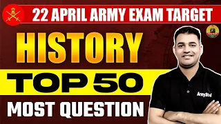 Indian Army GK 2024 | Army GK Top 50 Question 2024 | 22 April Army Exam | Army Most GK Class 2024