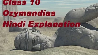 Class 10 Ozymandias Hindi Explanation