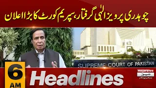 Big News From Supreme Court | News Headlines 06 AM | 2 September 2023 | Express News