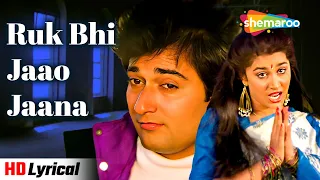 Ruk Bhi Jao Jaana-Lyrical | Dil Ki Baazi | Avinash Wadhawan, Farheen | Lata Mangeshkar| Udit Narayan