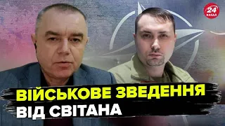 СВІТАН: Мінус ще один КОРАБЕЛЬ російського флоту? / Путіна ЖОРСТКО застерегли!